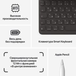 Apple iPad 10,2, Серебристый