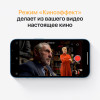 iPhone 13 зелёный