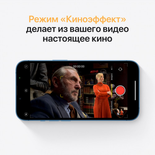 iPhone 13 зелёный