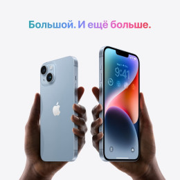 iPhone 14 белый