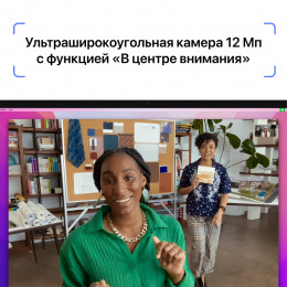 Монитор Studio Display 5K, стандартное стекло, подставка с регулируемым наклоном