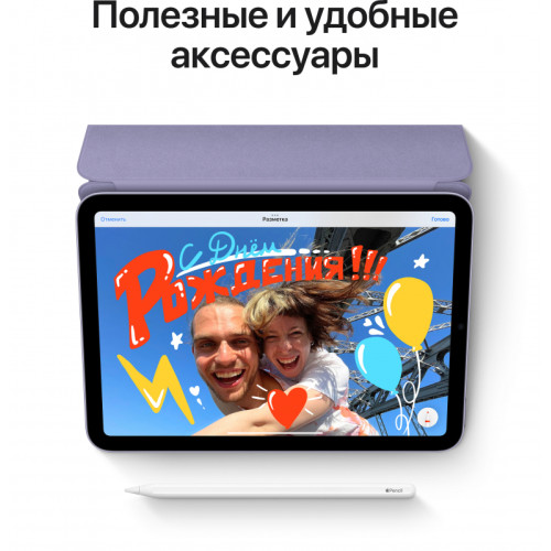 Apple iPad mini, Сияющая звезда