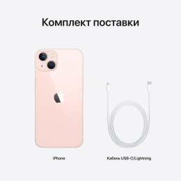 iPhone 13 розовый