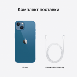 iPhone 13 синий