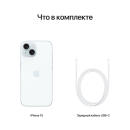 iPhone 15 синий