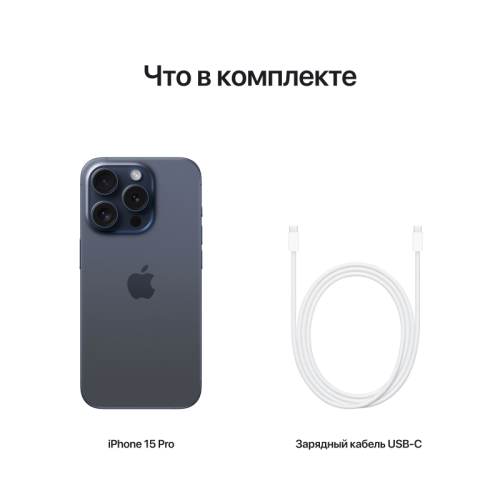 iPhone 15 Pro Титановый синий